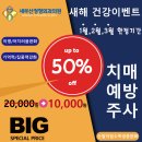 새부산정형외과의원 네이버블로그