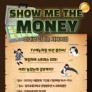 교대지역아동센터 이미지