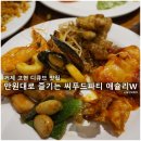 삼겹파티고현점 | 거제 고현 디큐브 맛집 거제 애슐리W 후기, 만원대로 즐기는 씨푸드파티 ♥