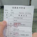 임신후기 - 33-35주차/막달검사/산후도우미 업체/제왕절개 날짜