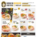 멘지 - 서대문구 연세로9길 8 | 멘지