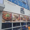 상남동285 이미지