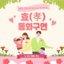 산성도서관 네이버블로그