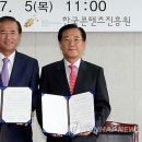 한국교육진흥원전남지사