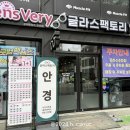 글라스팩토리2 이미지