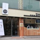바르다김선생인천