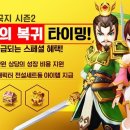 수호 시스템 이미지