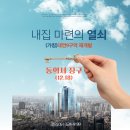 남구-029 이미지