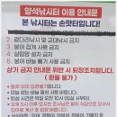 양석낚시터 이미지