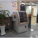 수양동주민센터 이미지