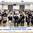국제통역번역센터