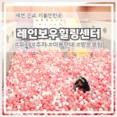 레인보우힐링센터 화장실 네이버블로그