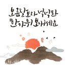 크로스핏거츠 중동역점 이미지