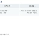 태전산업개발 이미지