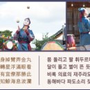 2024 교촌문화공연 신라오기 이미지