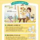 문아트미술교습소 - 평택시 자유로24번길 19-5 | 문아트미술교습소