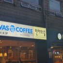 바바스커피 명일점