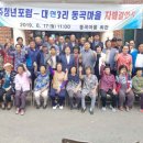 대현3리동곡 GBN 경북방송