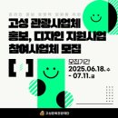 고성디자인