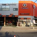 타이어명품관 이미지