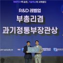 주식회사 매치업