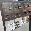 목포셀프세차장 이미지