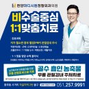 한양마디시원정형외과의원 이미지