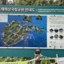 보길예송리