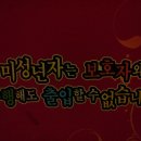 2015년 9월 19일 정모 (부제 : 신나는 토요일 불타는 이밤!) 이미지