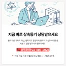 법무사나병관사무소 이미지