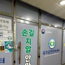 송우로 | 포천마사지 손길지압안마원 포천 통증관리 마사지 목 어깨 마사지 후기