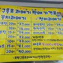 나래농수산