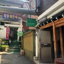 아로하 게스트하우스 | 서울 아로하게스트하우스 후기(*´∀`)♪