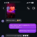 2026 김준수 콘서트 GRAVITY 서울 공연 후기