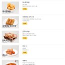 60계 인천검단사거리점