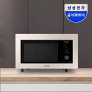 저녁) 손쉬운 홈베이킹 | 비스포크 큐커 컨벡션오븐 MC32 추천 후기 홈베이킹 실속 판단 기준