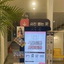 대청밧데리 이미지