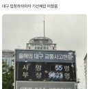 대구막창삼겹살 이미지
