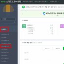 좋은상품
