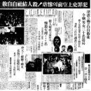 구명당