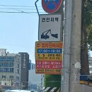 주정차단속-145 이미지
