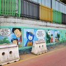 오정대공원 이미지