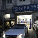 가든모터스 이미지