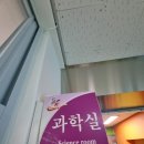 사비크린 이미지