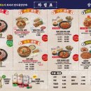 삼산회관 평택고덕삼성점