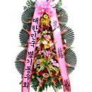 허상녕(육사39)님 딸 결혼식 공지 :26.11.15(일) 이미지