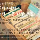 일본어 동화책 읽기 이미지