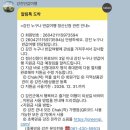 강진 | ⛰️ 강진 마량 여행 🌊 ‘누구나 강진 반값 여행’ 후기 - 🐟 마량항 | 벙커 | ☕️ 카페유이크