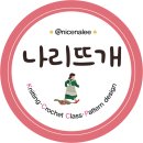 핸드메이드나리야