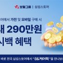 보람전자 조선비즈
